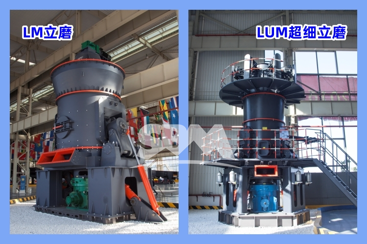 滑石立磨的出料細度、每小時產量多少